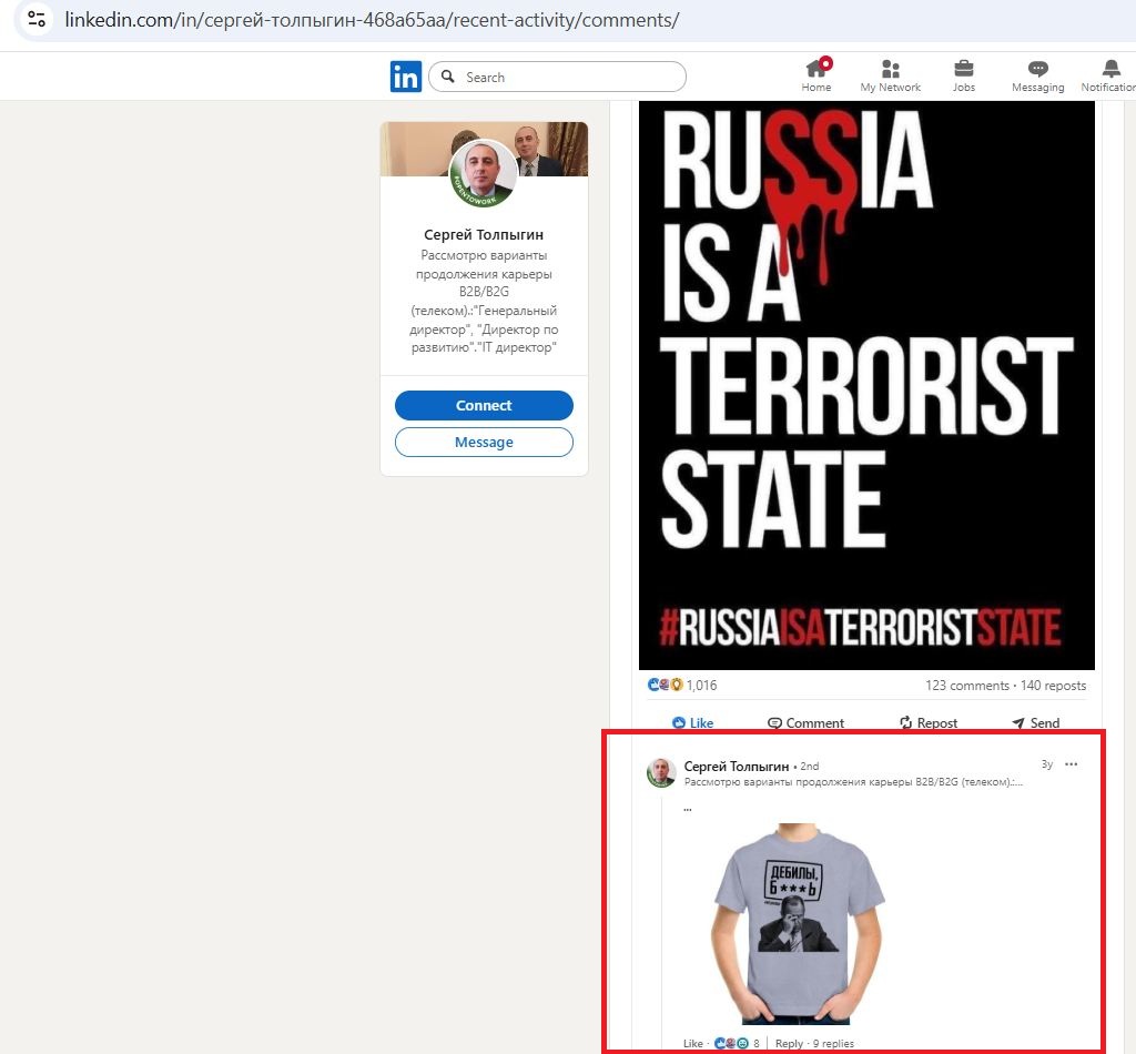 Tolpygin_Sergey_001__SoR_026__-Linkedin.jpg Tolpygin_Sergey_001__SoR_026__-Linkedin.jpg